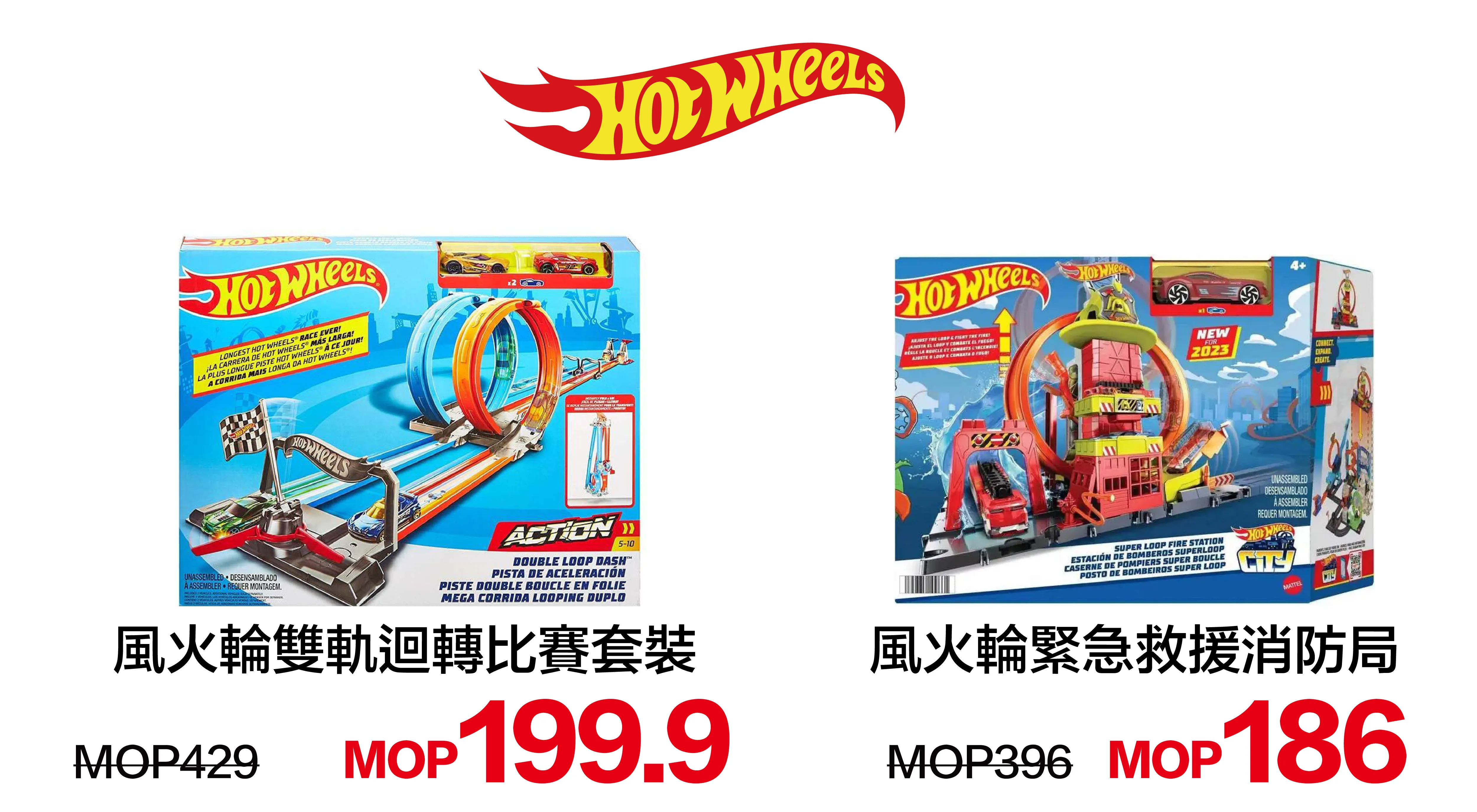 [Large]kid_toys-30.webp